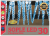 lampki-30-led-sople-miebieskie-580cm-zasilacz-10-716.jpg