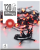 lampki-120led-czerwone-zew-259803.jpg