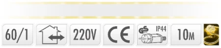 wąż-10m-led-biały-ciepły-287844.jpg